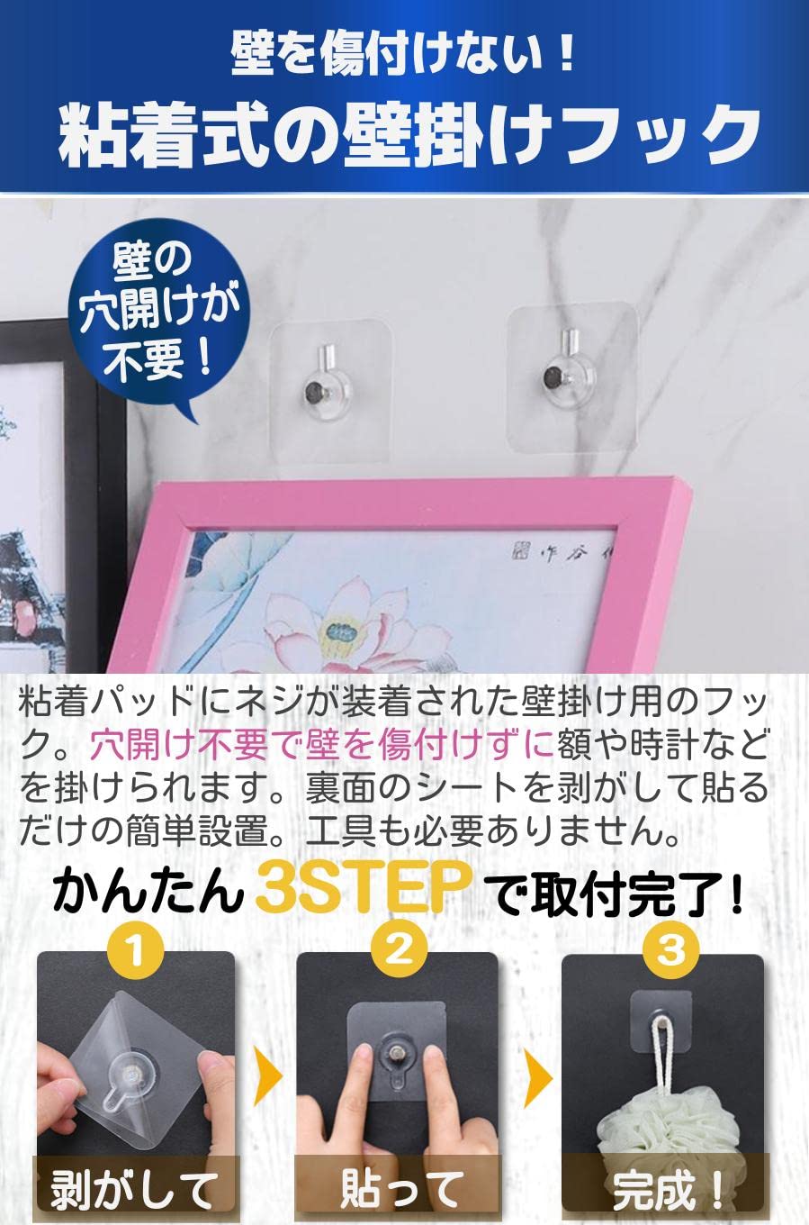 Amazon.co.jp: fogman 壁掛けフック フォトフレーム 額縁 絵画 飾る 壁